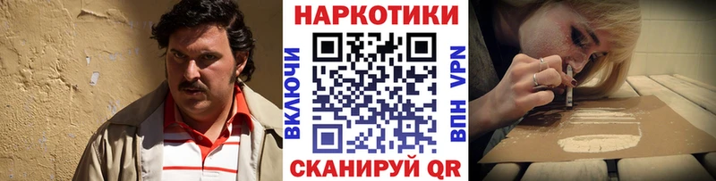 Хочу наркоту Вольск Амфетамин СОЛЬ МЕФ Гашиш Каннабис Галлюциногенные грибы КОКАИН