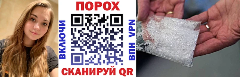 Amphetamine Розовый  Вольск 