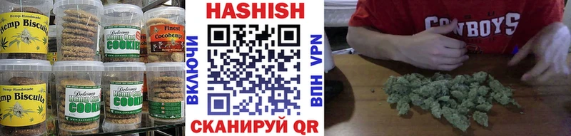 даркнет сайт  Вольск  Cannafood конопля 