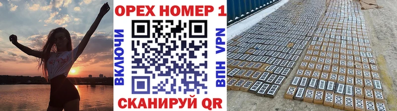 купить наркоту  нарко площадка официальный сайт  Кокаин Эквадор  Вольск 