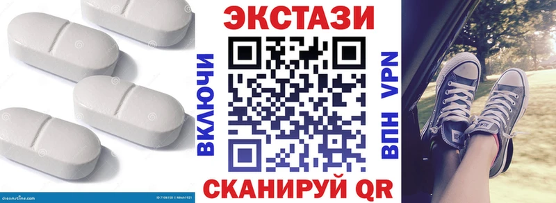 гидра ONION  Вольск  Экстази DUBAI  что такое  