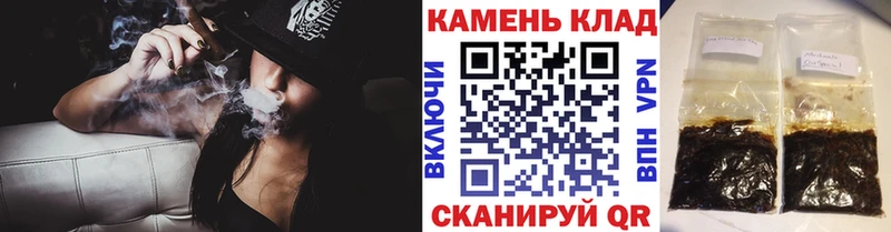 кракен маркетплейс  Вольск  сайты даркнета формула  ГАШ Cannabis 