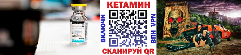 Кетамин VHQ  гидра ссылки  Вольск  цена наркотик 