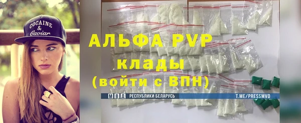 скорость mdpv Волосово