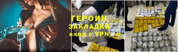 COCAINE Верхнеуральск