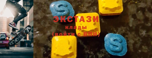 синтетический гашиш Верея