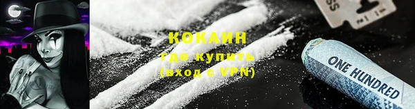 твердый Володарск