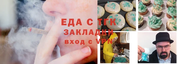 COCAINE Верхнеуральск