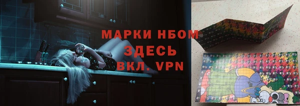гашишное масло Верхний Тагил