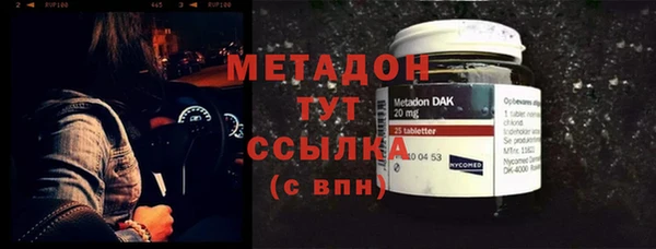 синтетический гашиш Верея