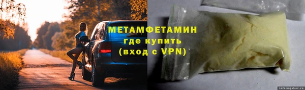 твердый Володарск