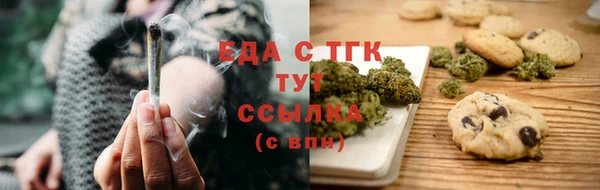 COCAINE Верхнеуральск