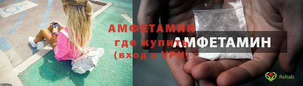 COCAINE Верхнеуральск