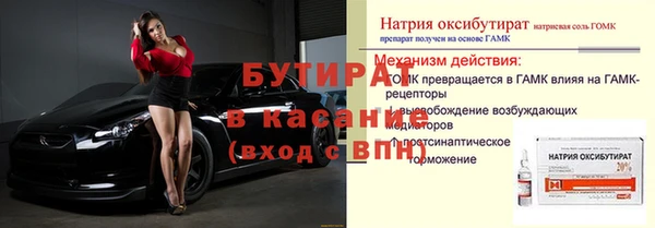 ГАЛЛЮЦИНОГЕННЫЕ ГРИБЫ Волоколамск