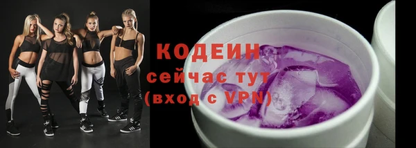 синтетический гашиш Верея