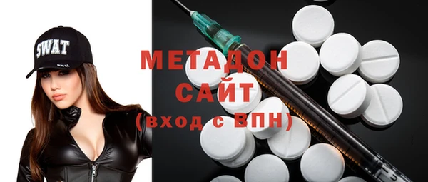 ГАЛЛЮЦИНОГЕННЫЕ ГРИБЫ Волоколамск