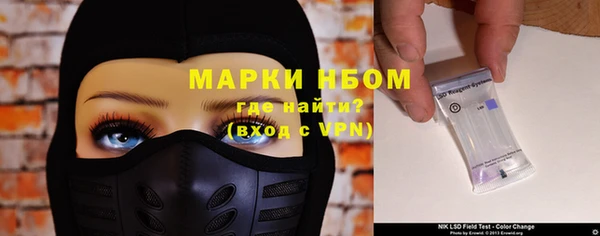 синтетический гашиш Верея
