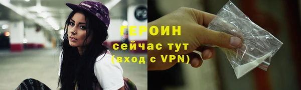 гашишное масло Верхний Тагил