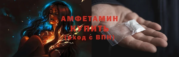 скорость mdpv Волосово