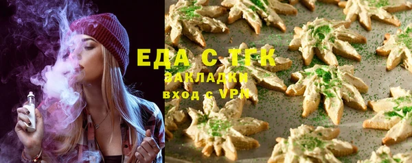 синтетический гашиш Верея