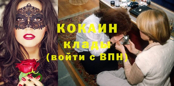 скорость Покровск