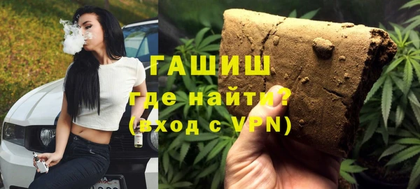 ГАЛЛЮЦИНОГЕННЫЕ ГРИБЫ Волоколамск