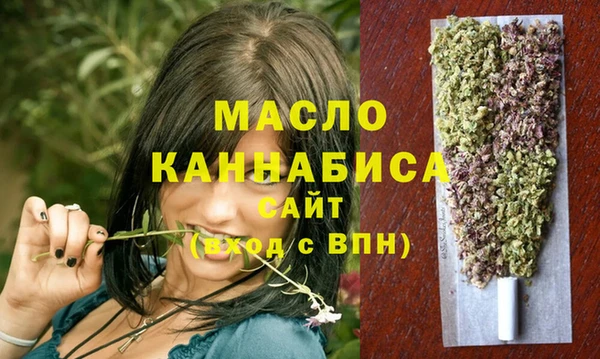 гашишное масло Верхний Тагил