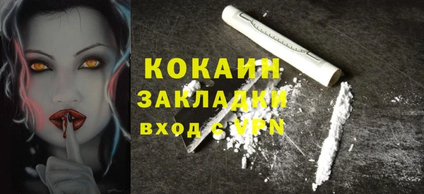 круглые Покров