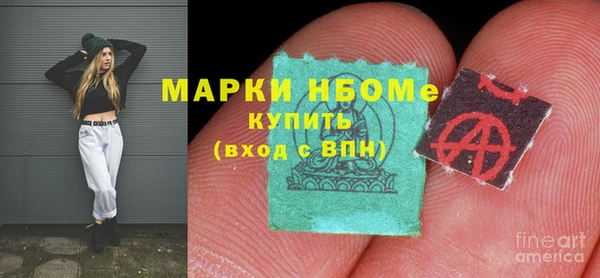 гашишное масло Верхний Тагил
