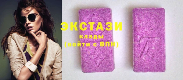 COCAINE Верхнеуральск