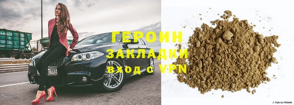 твердый Володарск