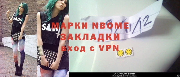 ГАЛЛЮЦИНОГЕННЫЕ ГРИБЫ Волоколамск