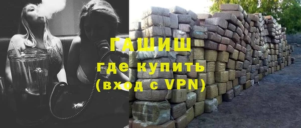 гашишное масло Верхний Тагил
