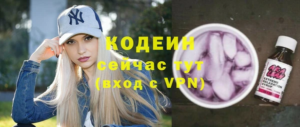 синтетический гашиш Верея