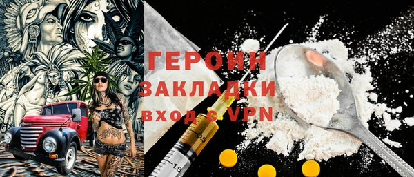 синтетический гашиш Верея