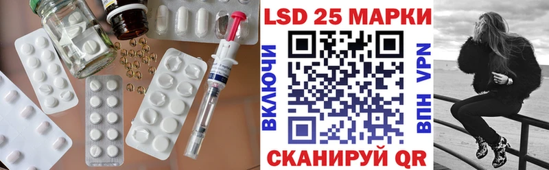 Лсд 25 экстази ecstasy  где найти наркотики  MEGA ТОР  Вольск 