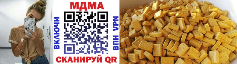 MDMA молли наркота Вольск