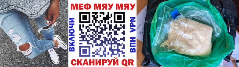 блэк спрут зеркало  Вольск  МЯУ-МЯУ мяу мяу 