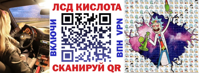 Марки N-bome 1,5мг  Вольск 