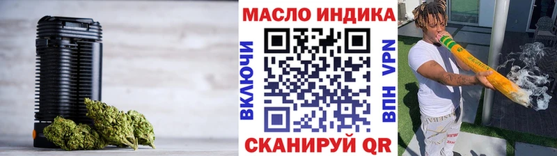 ТГК концентрат  МЕГА маркетплейс  Вольск 