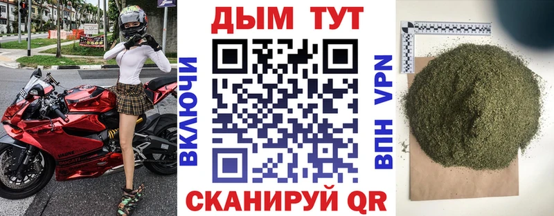 Марихуана индика Вольск